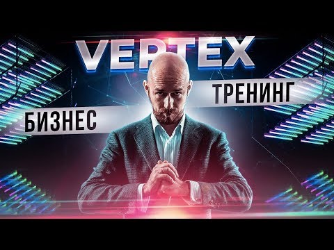 БИЗНЕС ТРЕНИНГ-20-08-2015