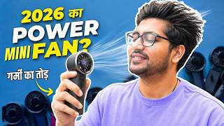2026🔥Best Hand Fan for Summer in India🔥Best Rechargeable Portable Fans In India