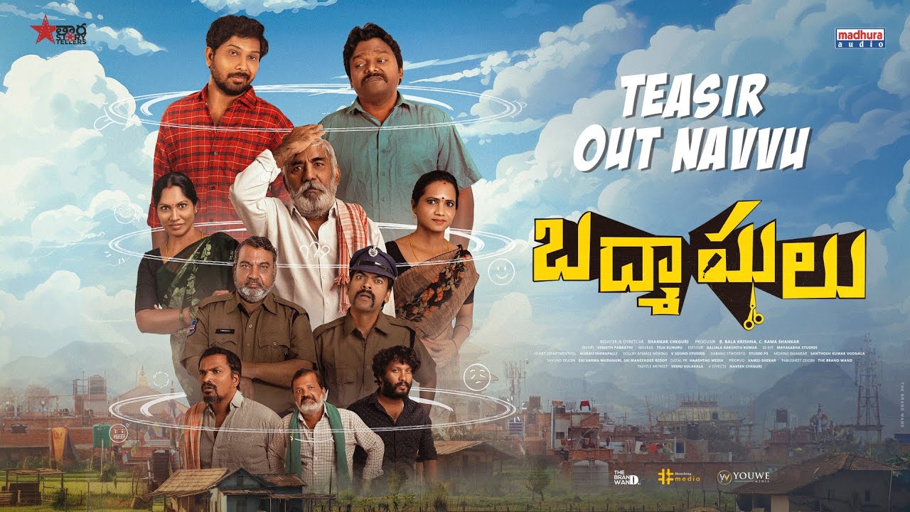 Badmashulu Teaser | Shankar Cheguri | B.Balakrishna,C.Rama Shankar | Teja kunuru | Madhura Audio