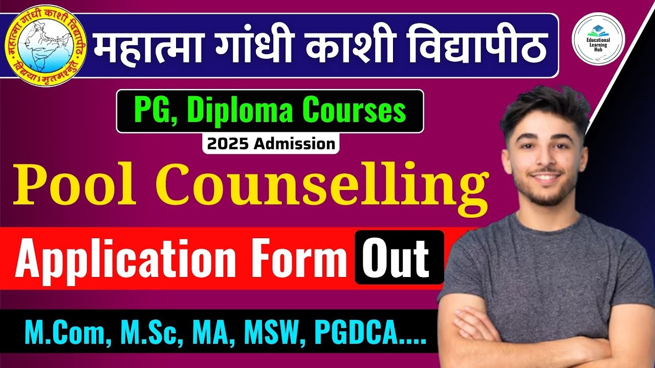 🔥PG And Diploma Counselling 2025 | Complete Update  | MGKVP Admission 2025 | mgkvp poll Counselling