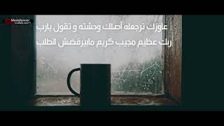 احمد مكي - طرقت بابك