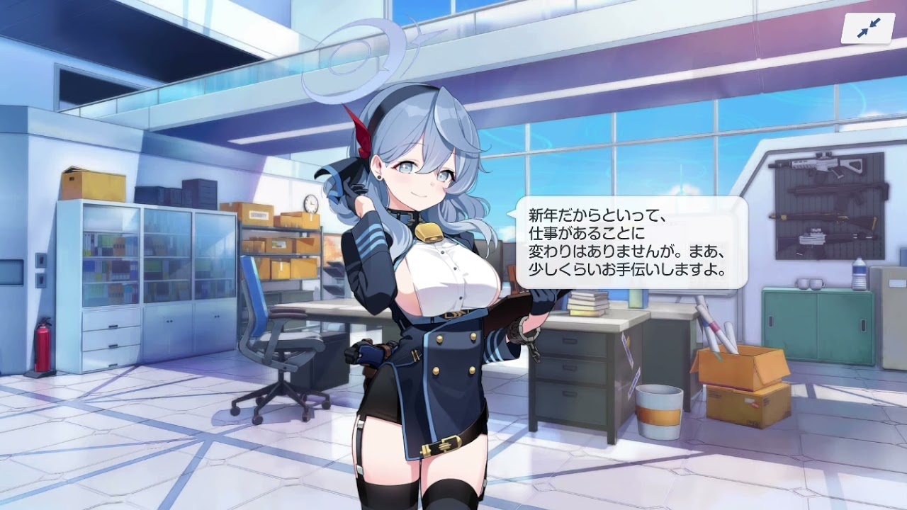 ブルアカ】アコ 新年 ボイス【ブルーアーカイブ Blue Archive】 - YouTube