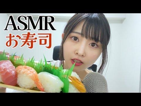 【ASMR】咀嚼音＋ささやき雑談【だらだら、ゆるく】