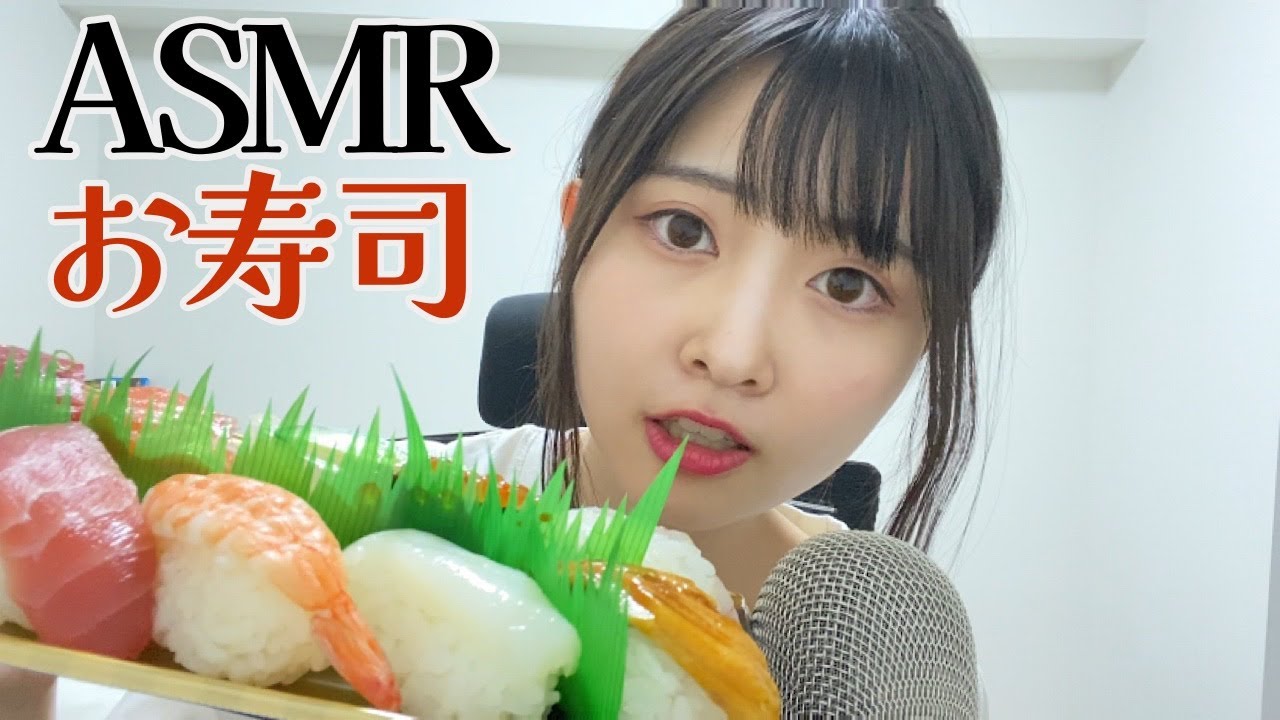 【ASMR】咀嚼音＋ささやき雑談【だらだら、ゆるく】