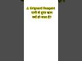 Grignard Reagent पानी देखते ही खत्म ⚠️Organic Chemistry का powerful reagent इतना sensitive क्यों है?