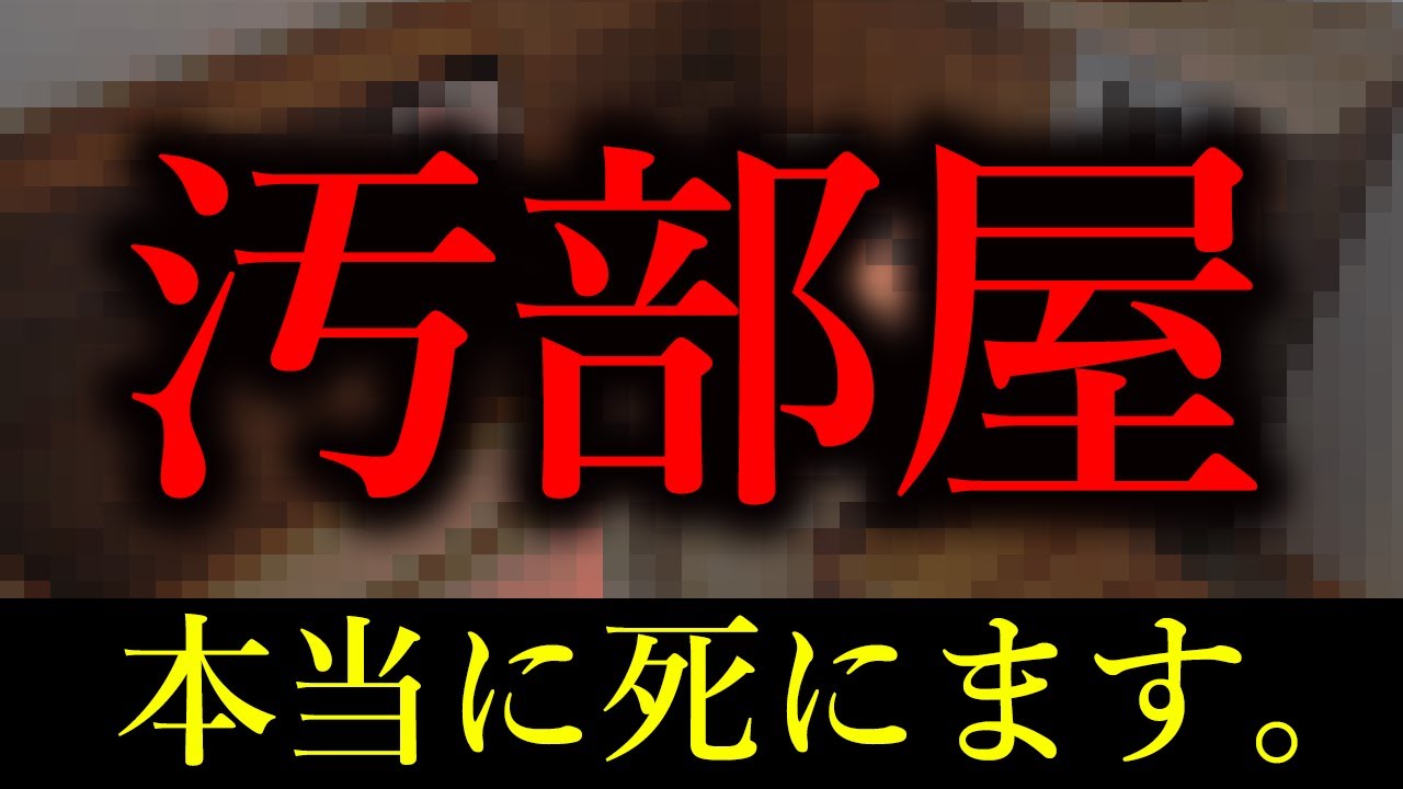 これが掃除の答え、長生きできる最高の掃除法！