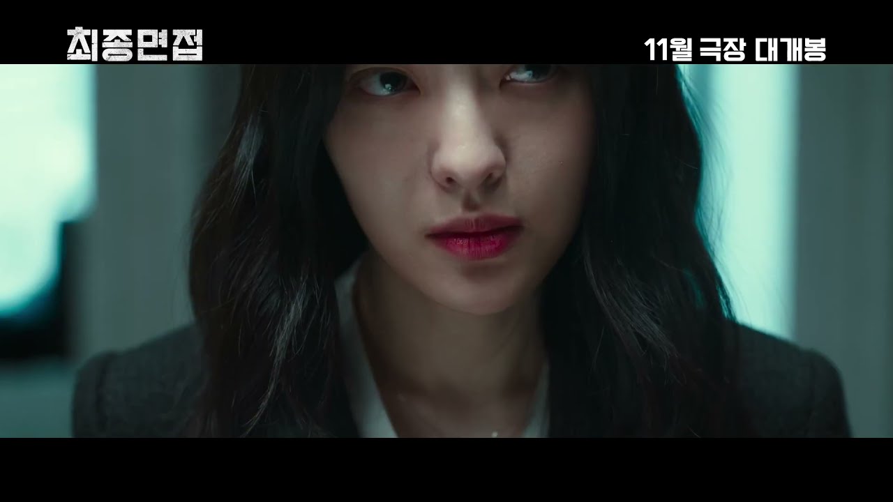 푸른 조명 아래 정면을 응시하는 긴 머리 여성의 얼굴