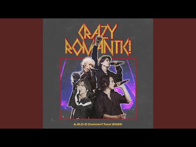 CRAZY ROMANTIC! Chill Beat〜Let it roll (A.B.C-Z Concert Tour 2025