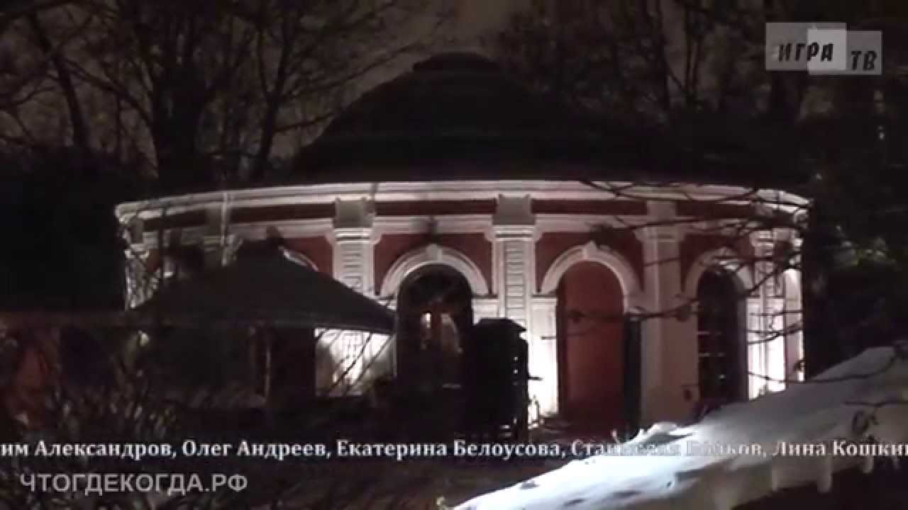 Нескучный сад в москве что где когда Нескучный сад в москве что где когда