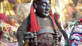 大開眼界 全台特殊陣頭不簡單 7月19日精彩回顧 Blessing Formosa20170719