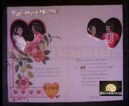VIZHIGAL MAEDAIYAAM
