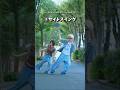 【人気急上昇】ジャミロクワイで踊る7ステップ紹介