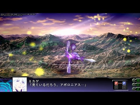 第3次スーパーロボット大戦Z 天獄篇 ケルビム・ヴェルルゼバ 乱舞 1080p 60fps