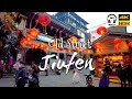 4K Taiwan Walking Tour ( Jiufen Old Street 九份老街 ) Taipei