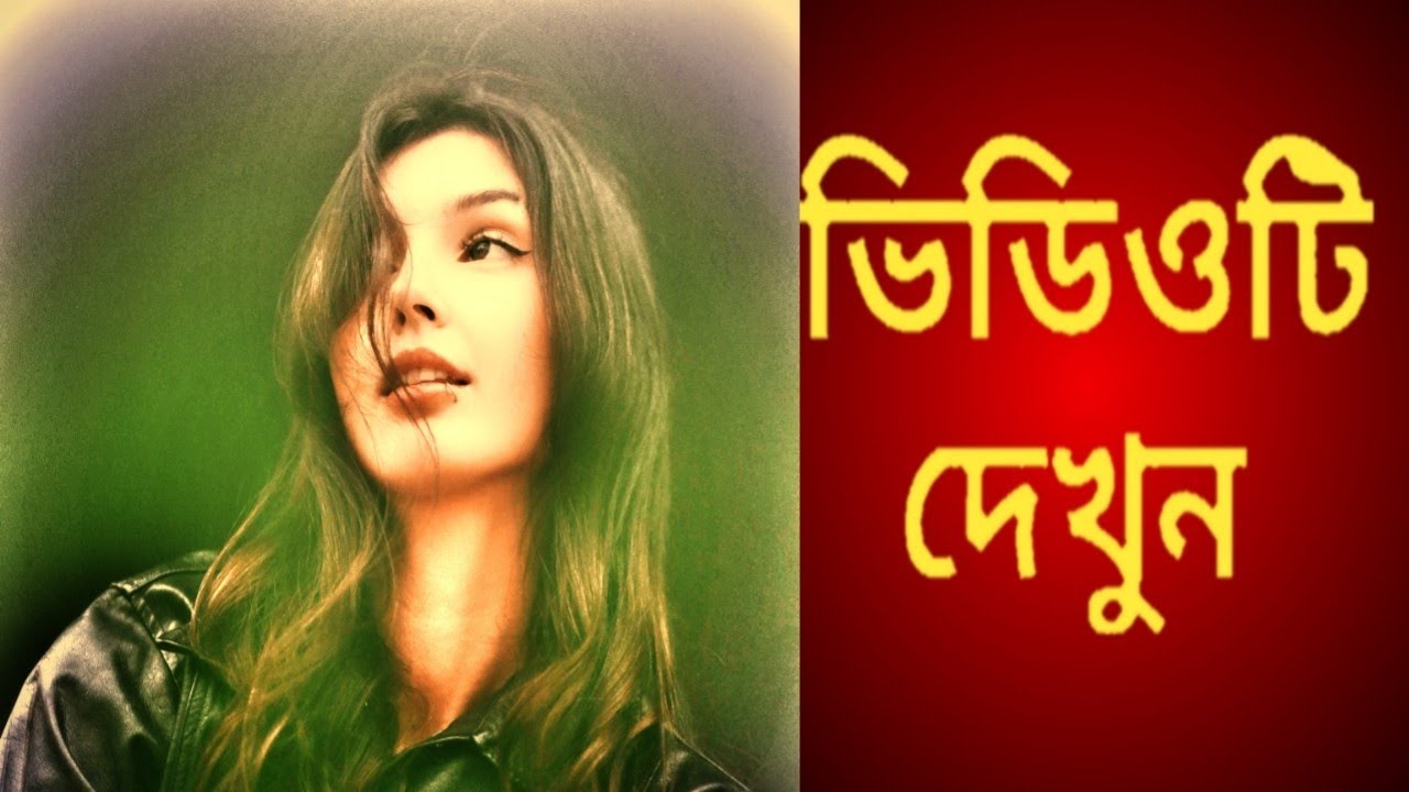 How to Snapseed Photo Editing | Background Chenge Snapseed Step Edit Tech 