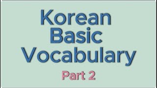 Essential Korean words in Part 2