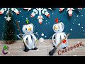 DIY - Как сделать снеговика из бумаги. Новогодние поделки из бумаги. How to make a paper snowman.