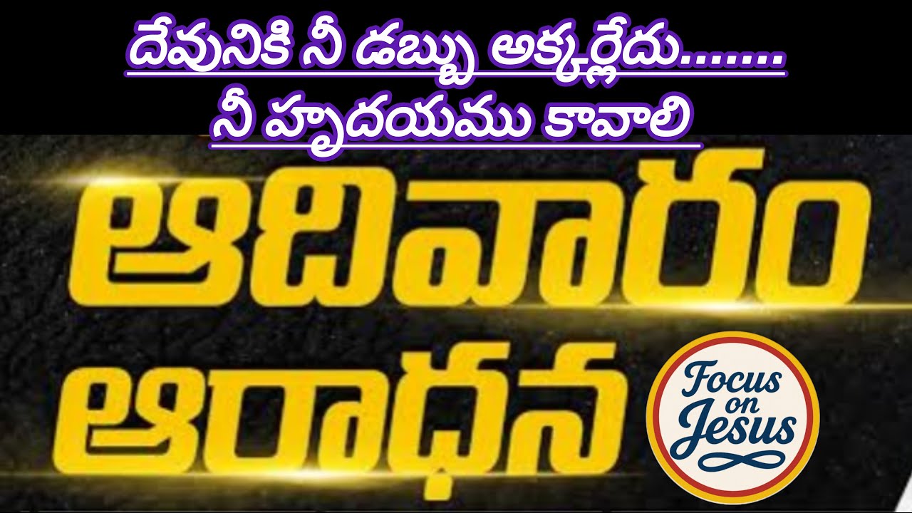 Live streaming of Esther Jeremiah Ministries