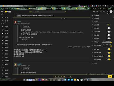 hkg-js test #1 (working, just some delay)