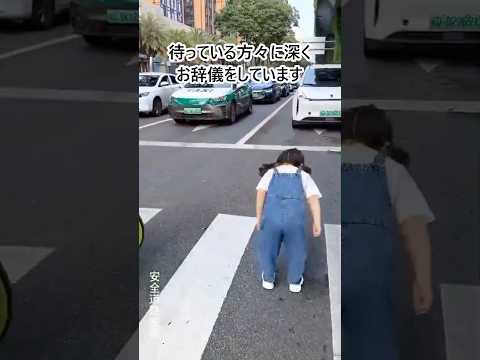 [教えて]この少女は健気で清々しいですか？#shorts #respect #bow#お辞儀#敬意
