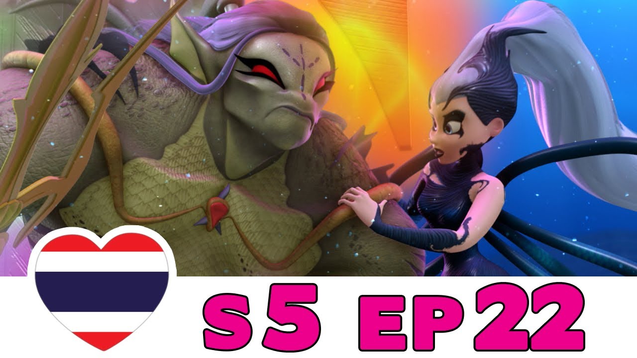 วิงซ์คลับ - เดอะซีรีส์ 5 - ตอนที่ 22 - ไทย [เต็มตอน]