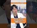 Eラインってどこを指す?EラインといえばTWICEのあの方✌🏻#横顔 #Eライン