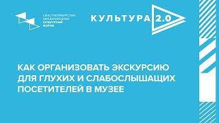 Шоу-кейс «Инклюзивная дизайн-программа «Дружелюбная среда для людей с особенностями развития»»