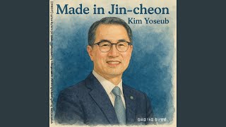 Malgu Hyeong