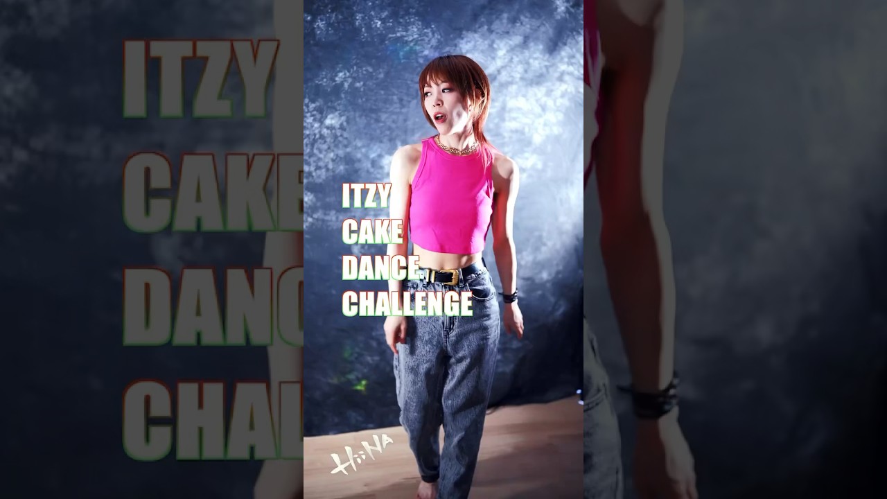ITZY／CAKE 踊ってみた　#shorts
