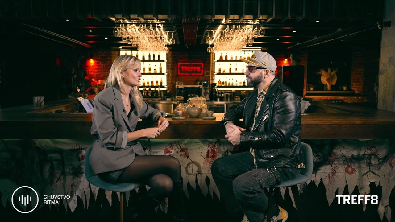 Чувство Ритма в TREFF8 – DJ POLA