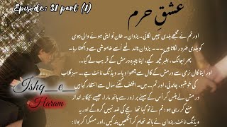 Romantic Episode..🥹🕊️•Ishq_e_haram Novel By hayat | Episode : 31 part (1)@MK_novel