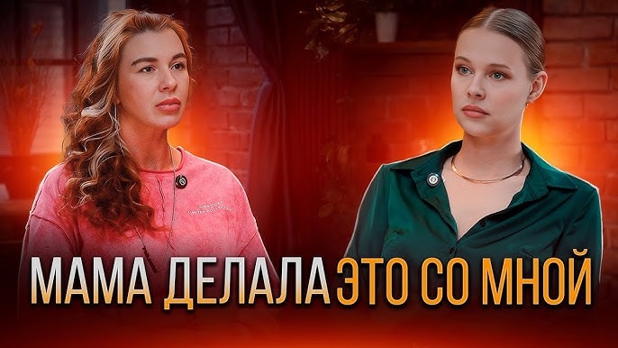 Ашық көріністердегі ресейлік тележүргізушілер Нағыз транссексуал