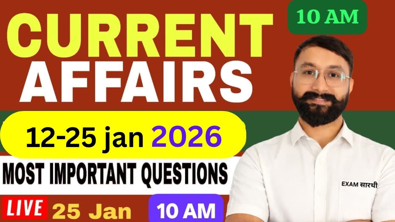 CURRENT AFFAIRS  2026 | 12-25Jan.2026 Month  |  Imp. MCQs |  BY PANKAJ SINGH SIR | Exam सारथी