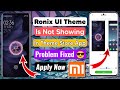 Ronix UI Theme Is Not Showing || How To Download Ronix Theme || Ronix Theme