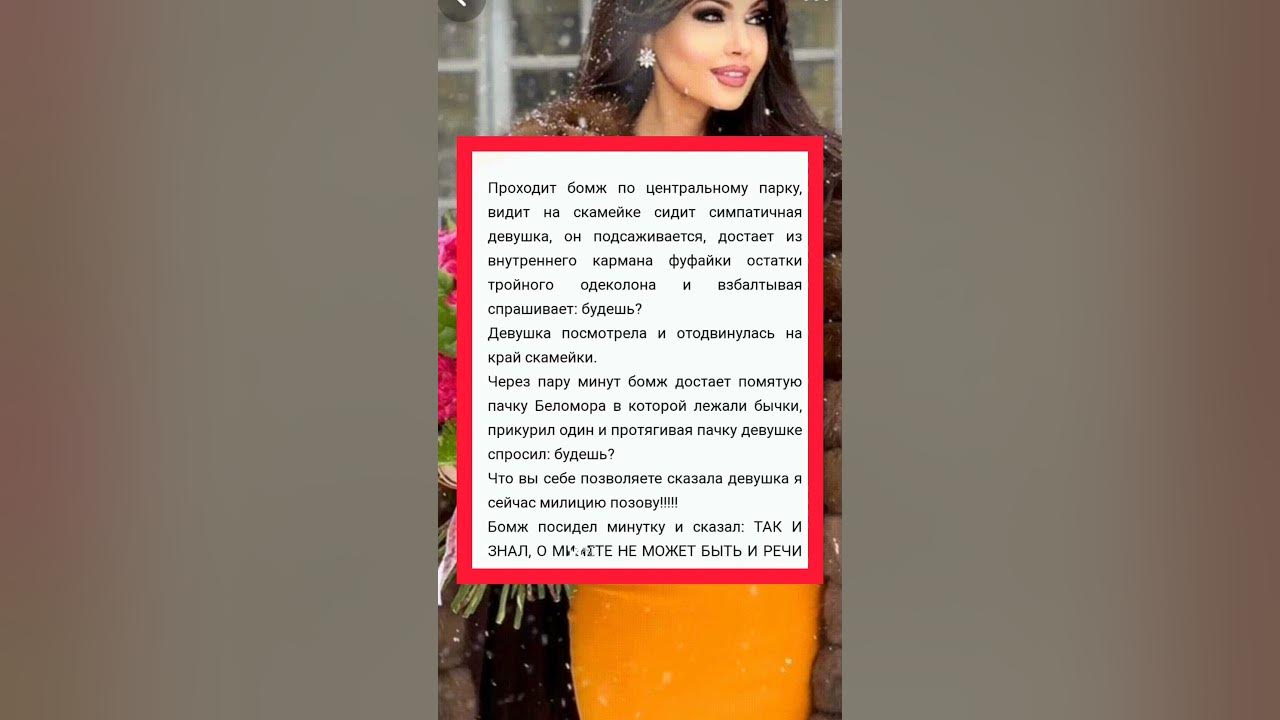 #shorts -Леди бомж - YouTube