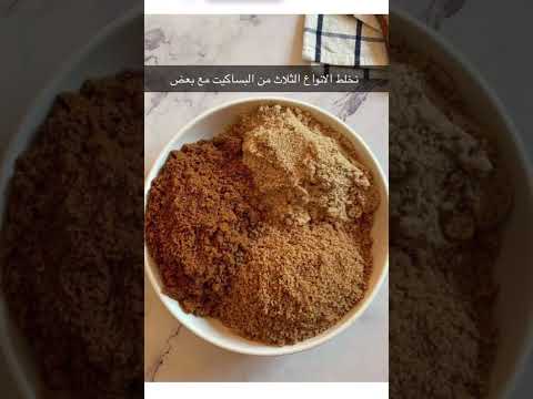 كاسات الكليجة الهولنديه بطريقه سهله و سريعة