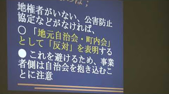 山本節子 Youtube 山本節子 Youtube