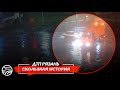 🚨 ДТП в Рязани "СКОЛЬЗКАЯ ИСТОРИЯ"  🚔 (Московское ш. — ул. Вокзальная)