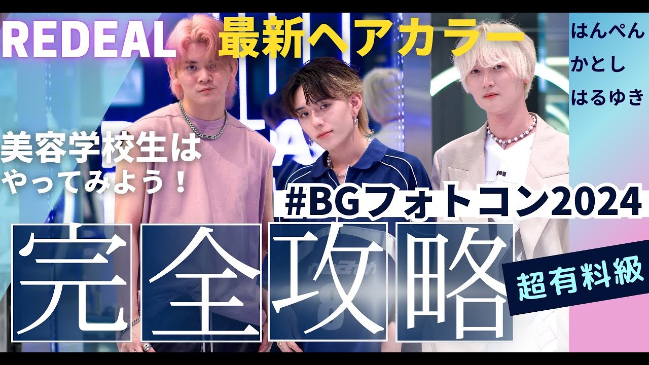 袖付カラークロスBasic（防水仕様） ブラックの卸・通販 | ビューティ