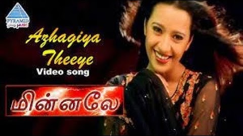 Aae Azhagiya - Minnale (2001) 1080p TrueHD Bluray Dolby Digital Plus (DTS 5.1 & 986Kbps)