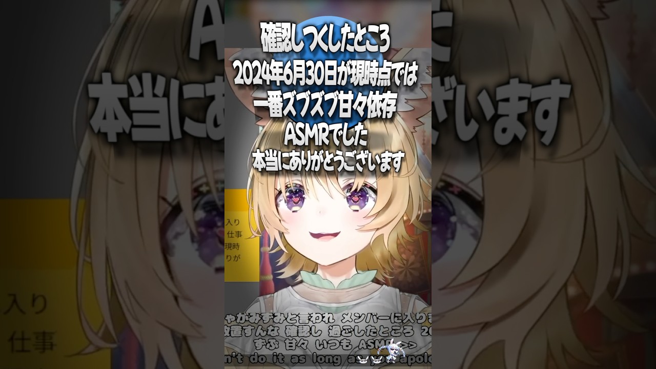 【座員さんとテンポの良い』やりとりをするポルカ【ホロライブ切り抜き/ホロライブ/尾丸ポルカ 】#shorts