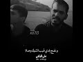 الشاعر محسن الامیری ابیات ابوذیه جدا جمیله وصلا و متن عود الشاعر محسن الامیری ابیات ابوذیه جدا جمیله وصلا و متن عود