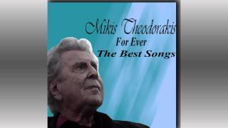 Mikis Theodorakis For Ever: The Best Songs-Don't Cry For The Greek Spirit chords