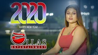 ARPITA | HAPPY NEW YEAR 2020 | TRAILER | ULLAS ENTERTAINMENT