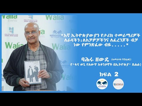 ቪዲዮ: የሩሲያ ሳይንቲስቶች የውጊያ ተሽከርካሪዎችን 