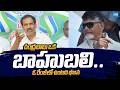 Kurasala Kannababu Satirical Punches on Chandrababu Naidu and Yellow Media Over Self Priase | Sakshi