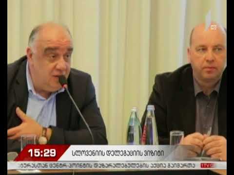 სლოვენიის დელეგაცია