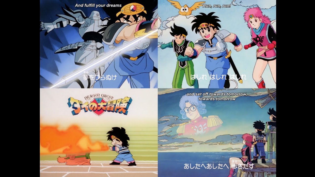 Dragon Quest: The Adventure of Dai (1991-1992) - opening, eyecatch