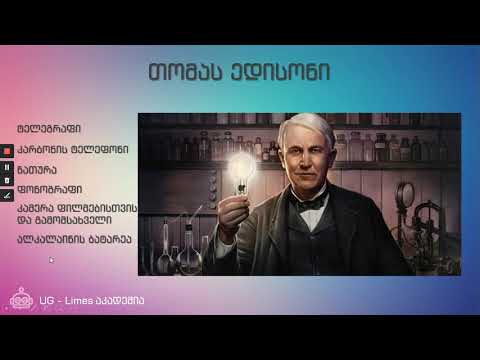 შეიმეცნე ელექტრონიკა I კურსი #26 გაკვეთილი (ხმის ჩამწერი)