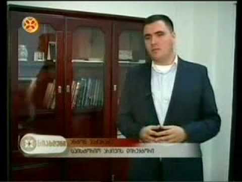 ეროვნული არქივი, National Archives of Georgia, 07.10.2013. ერთსულოვნება